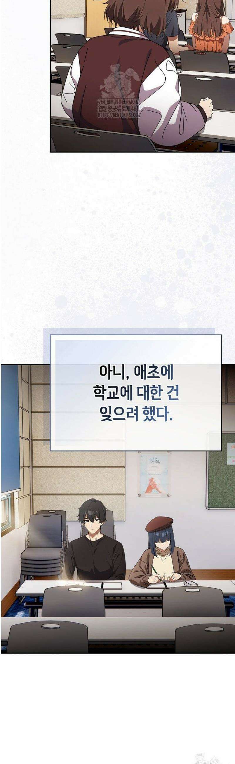 스위치온 57화 4