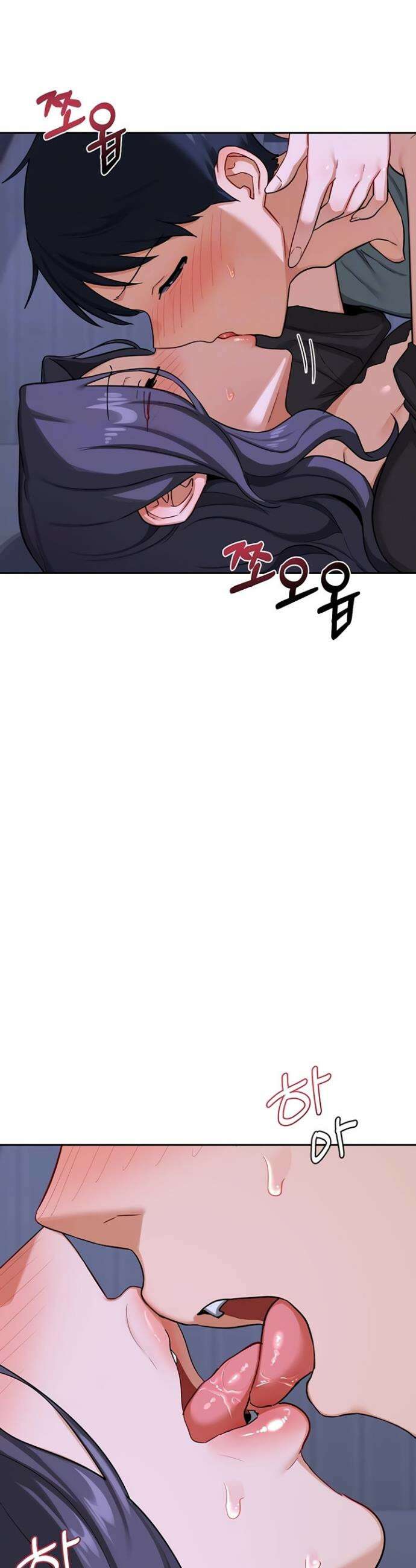 아줌마 교환계획 40화 10
