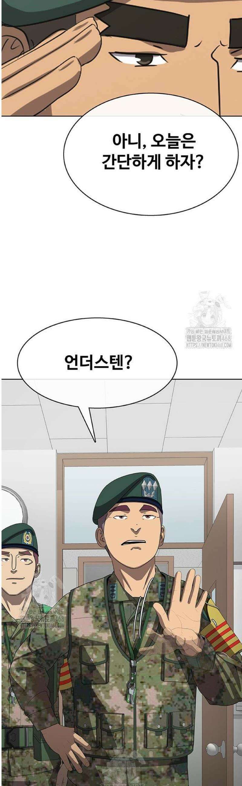 재입대만 7번째 33화 2