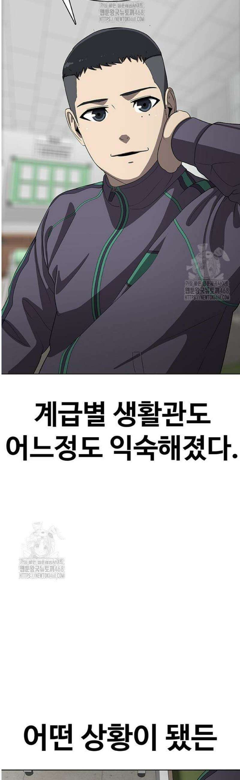 재입대만 7번째 33화 10