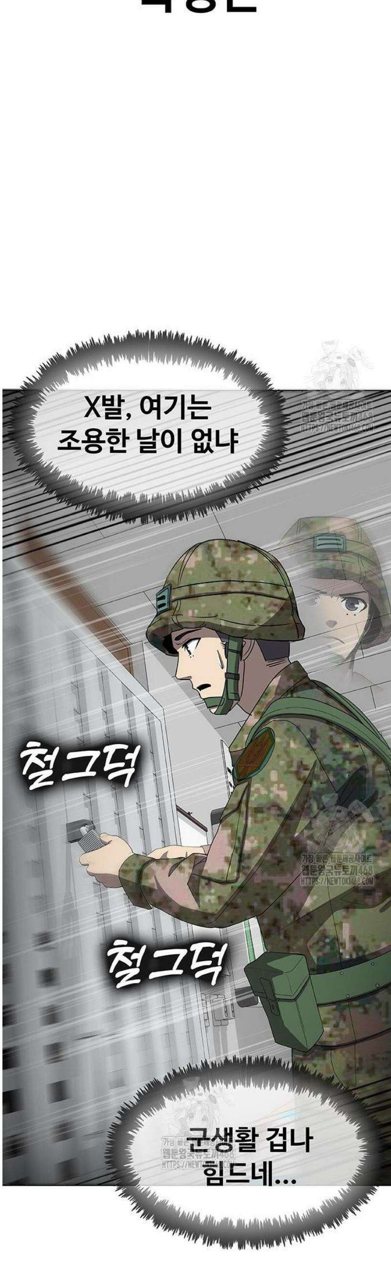 재입대만 7번째 33화 26