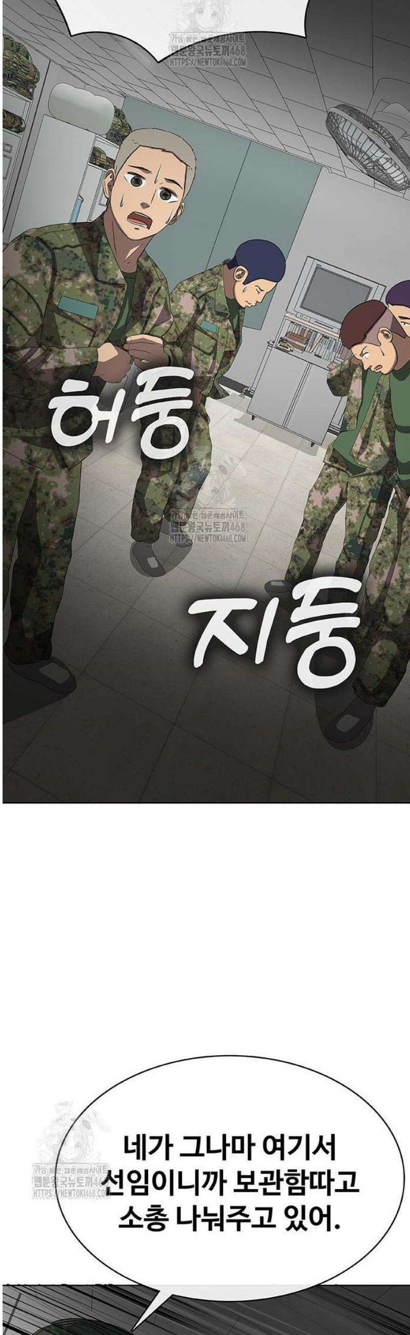 재입대만 7번째 33화 34