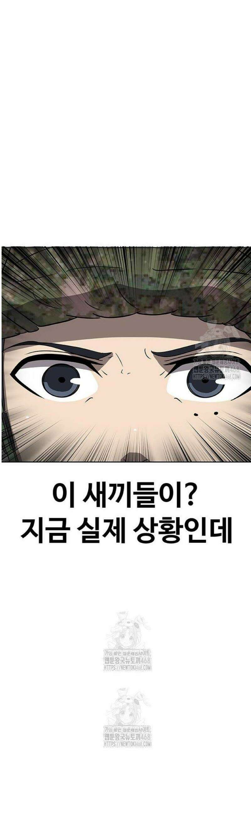 재입대만 7번째 33화 38
