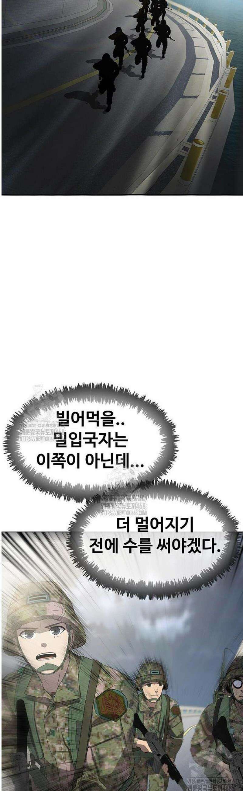 재입대만 7번째 33화 66