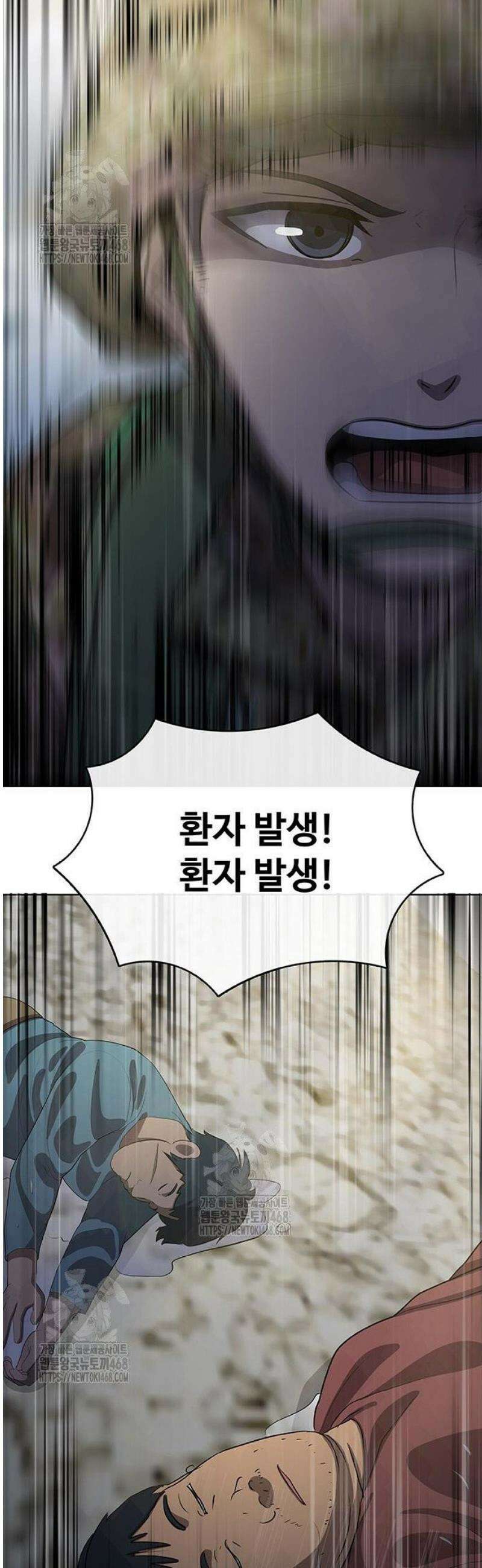 재입대만 7번째 33화 78