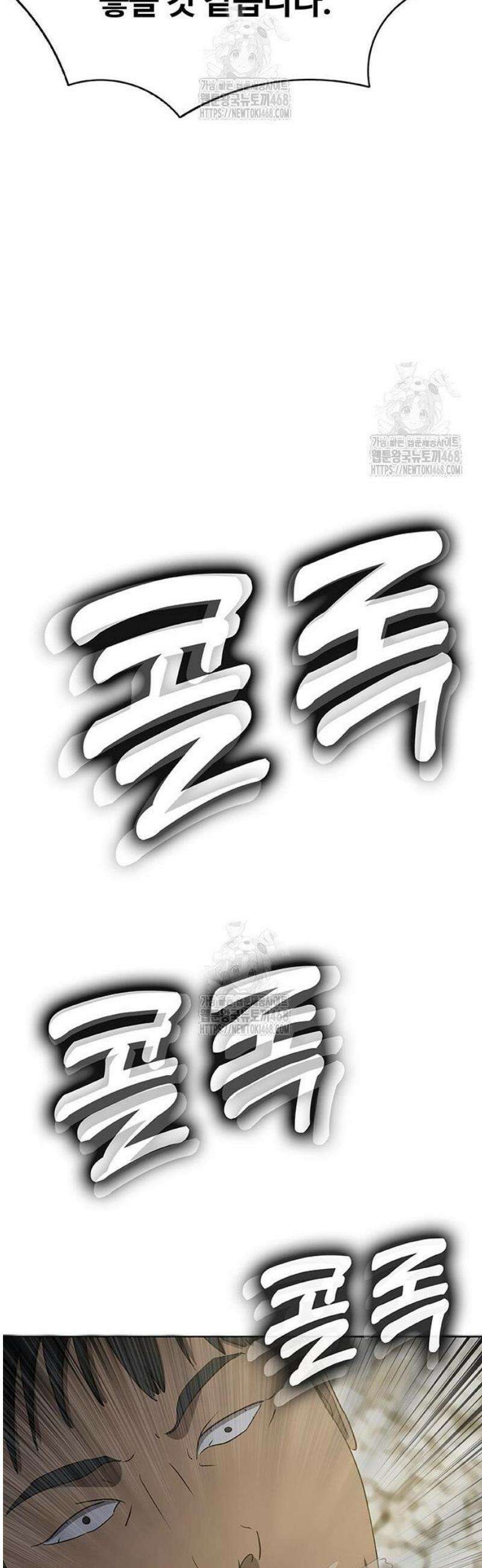 재입대만 7번째 33화 85