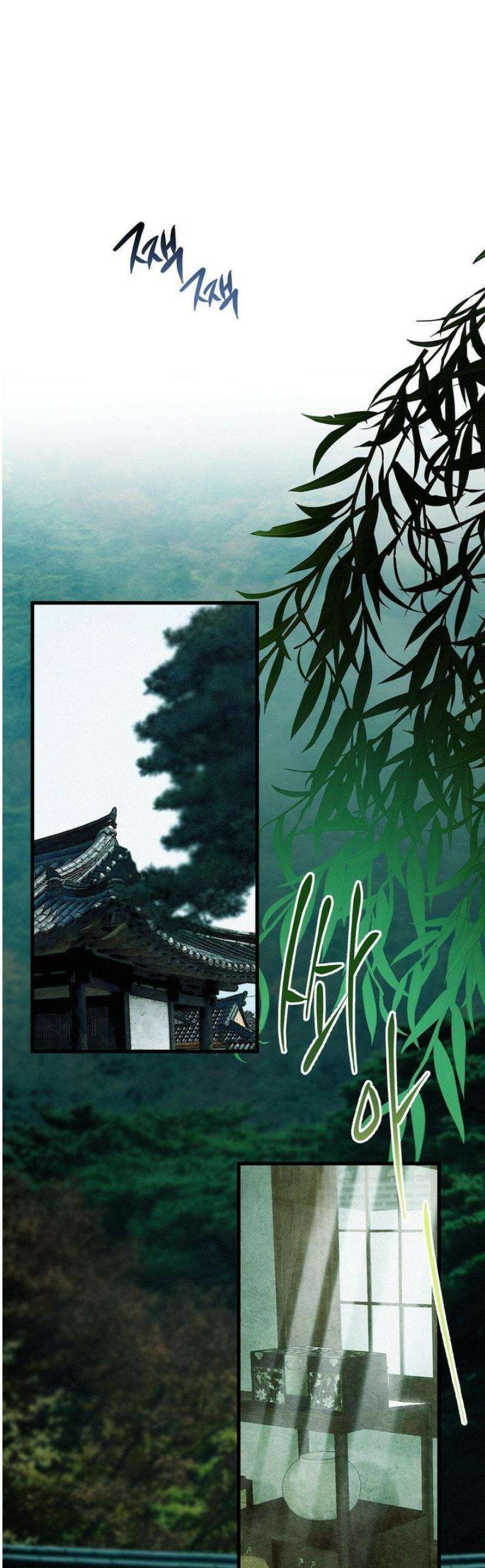 신결 16화 1