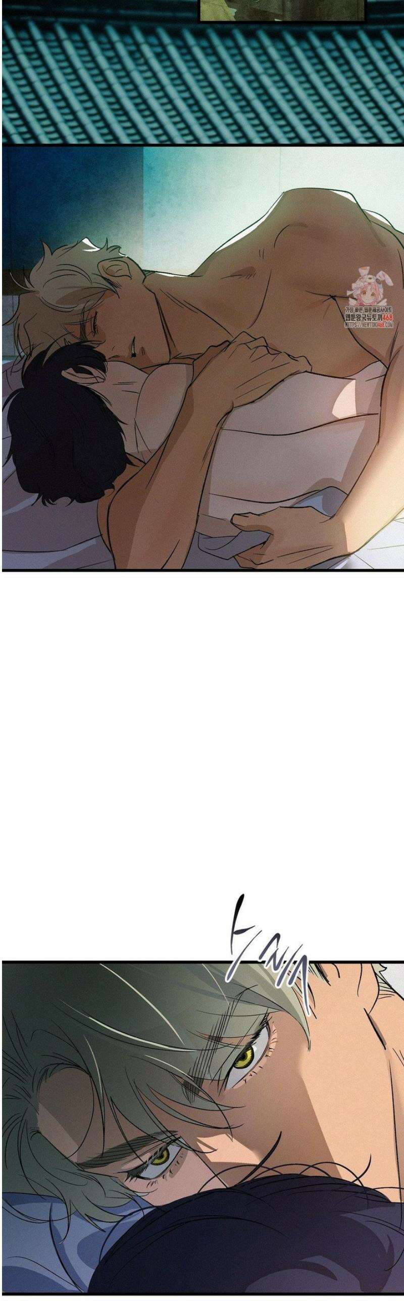 신결 16화 2