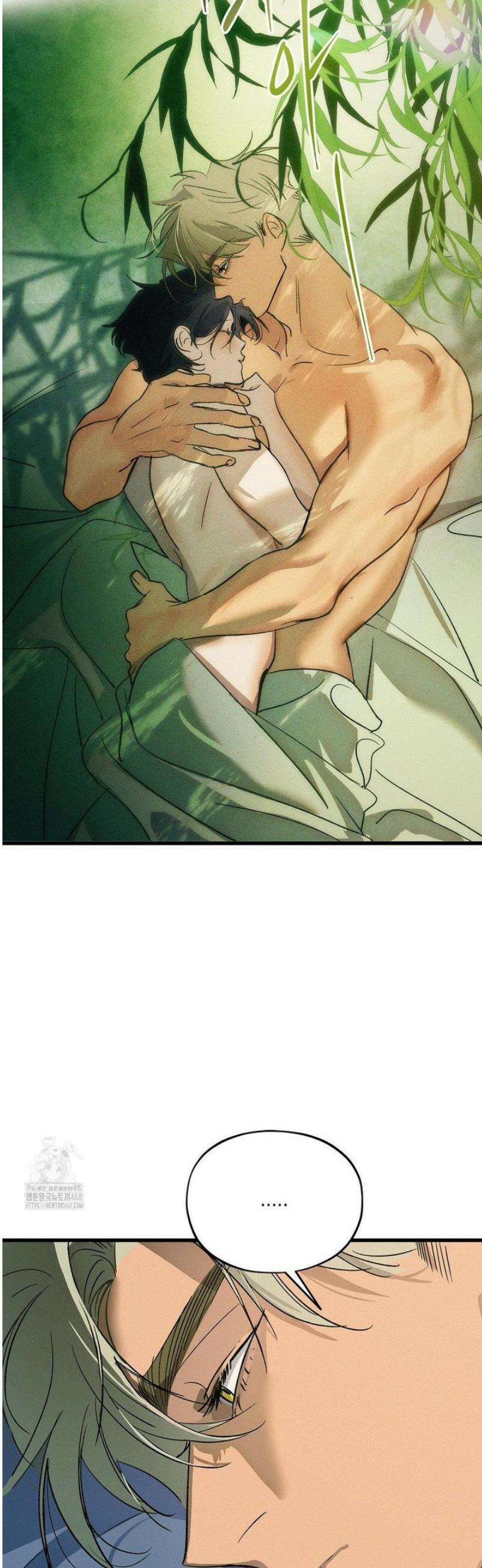 신결 16화 4
