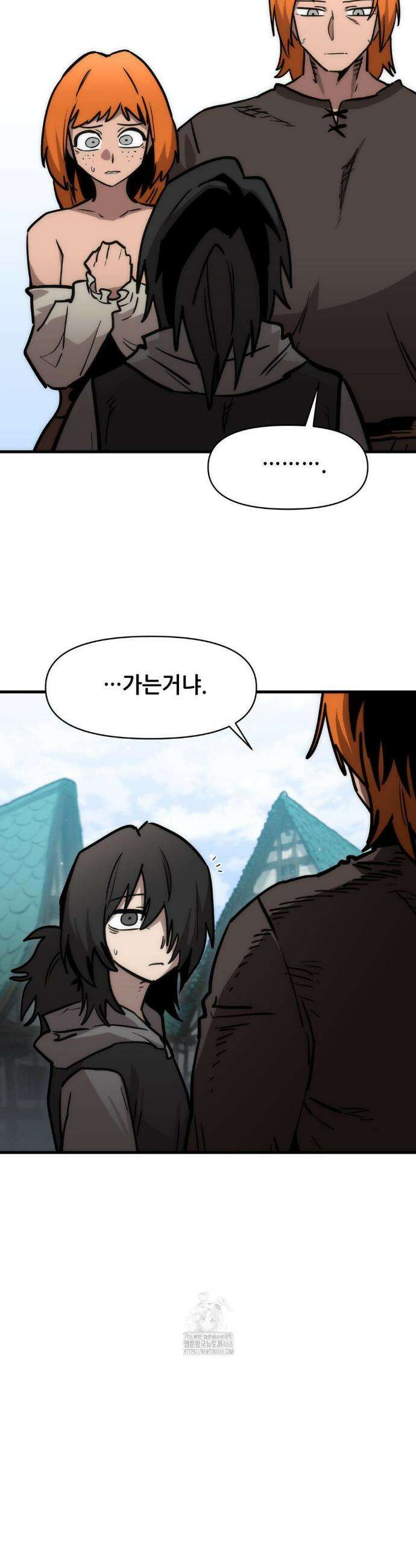 게임은 살인이다 85화 6