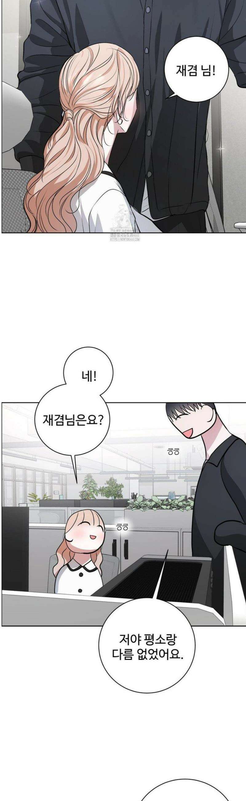 반려로봇이 말을 안 들어! 20화 15