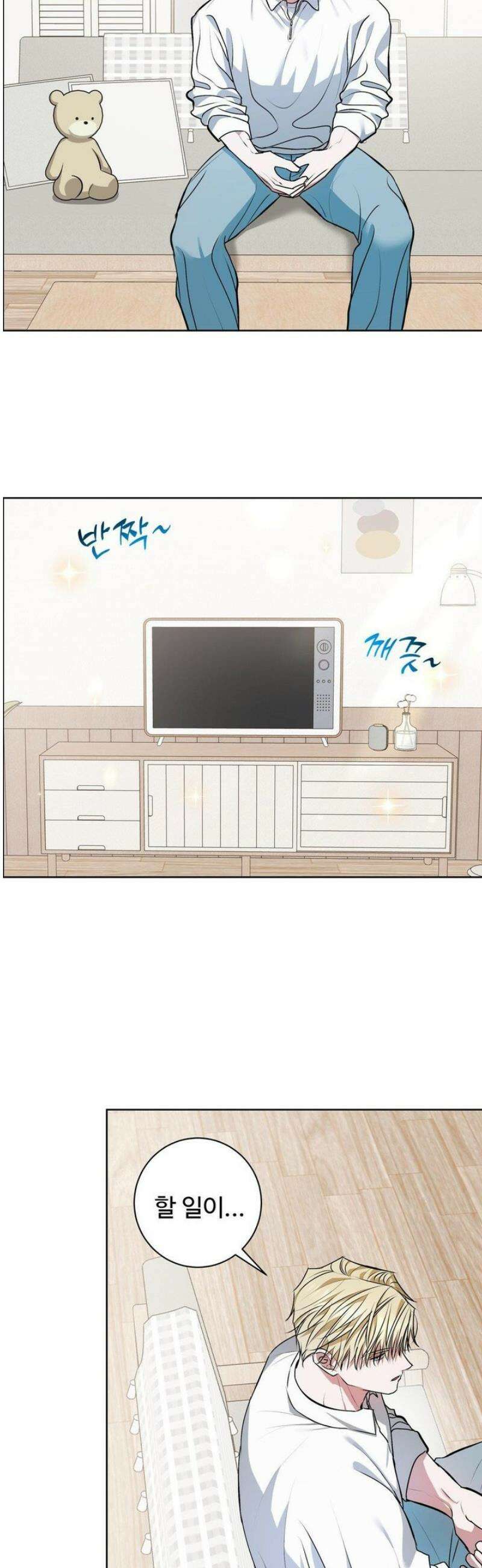 반려로봇이 말을 안 들어! 20화 31