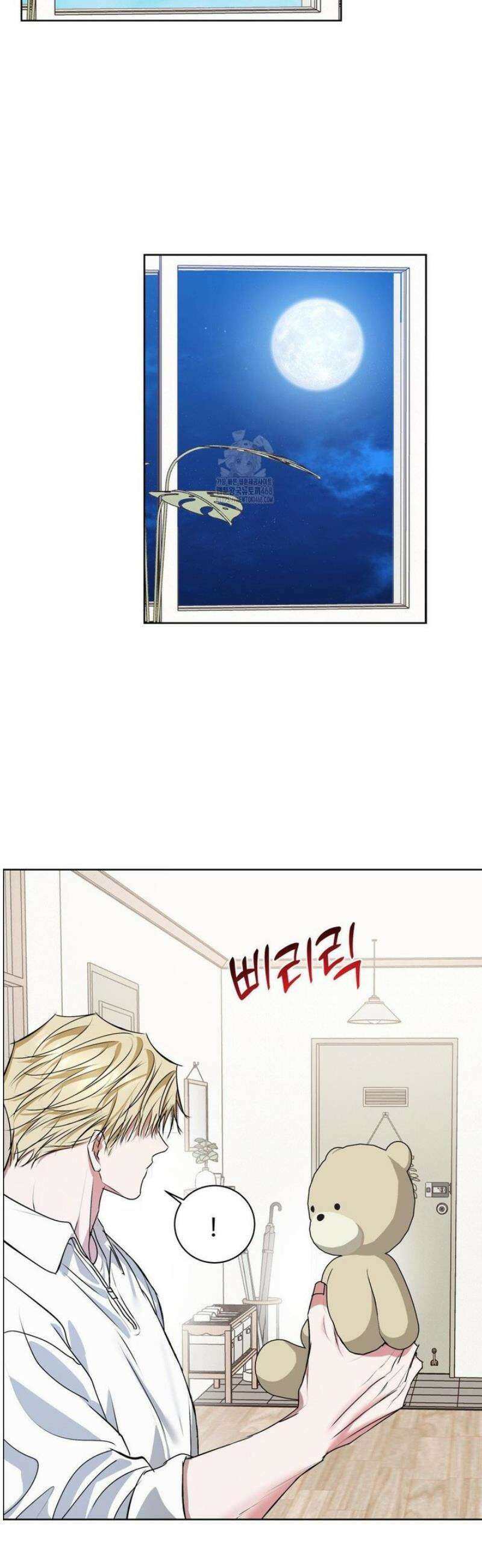 반려로봇이 말을 안 들어! 20화 33