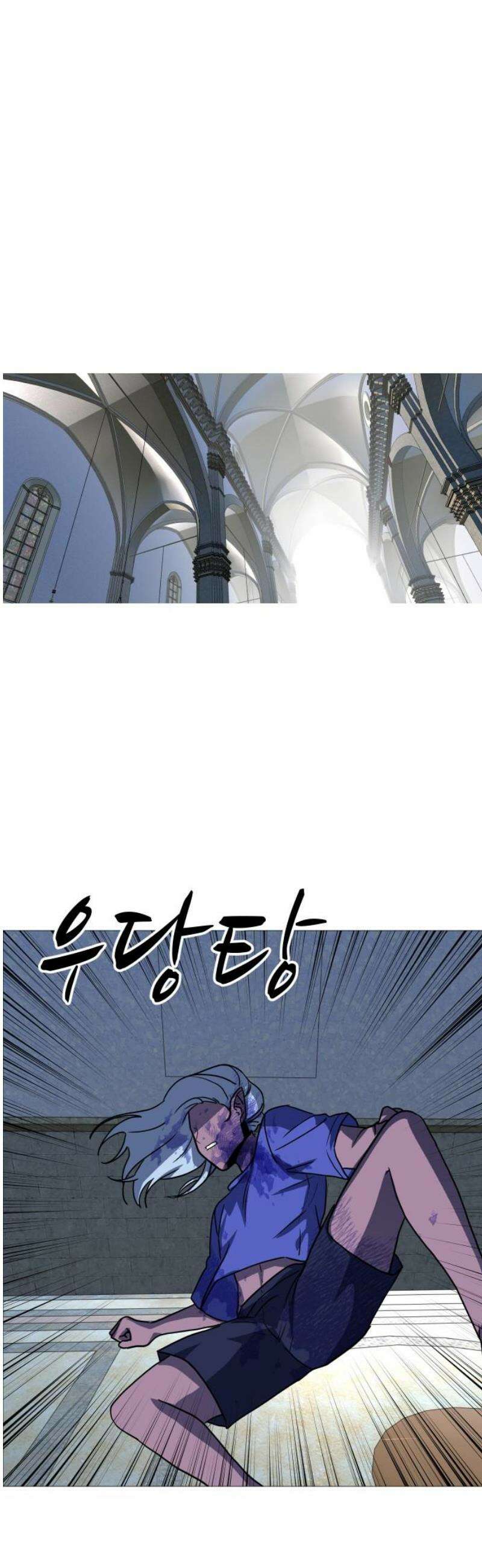 어글리후드 332． 미친놈 5