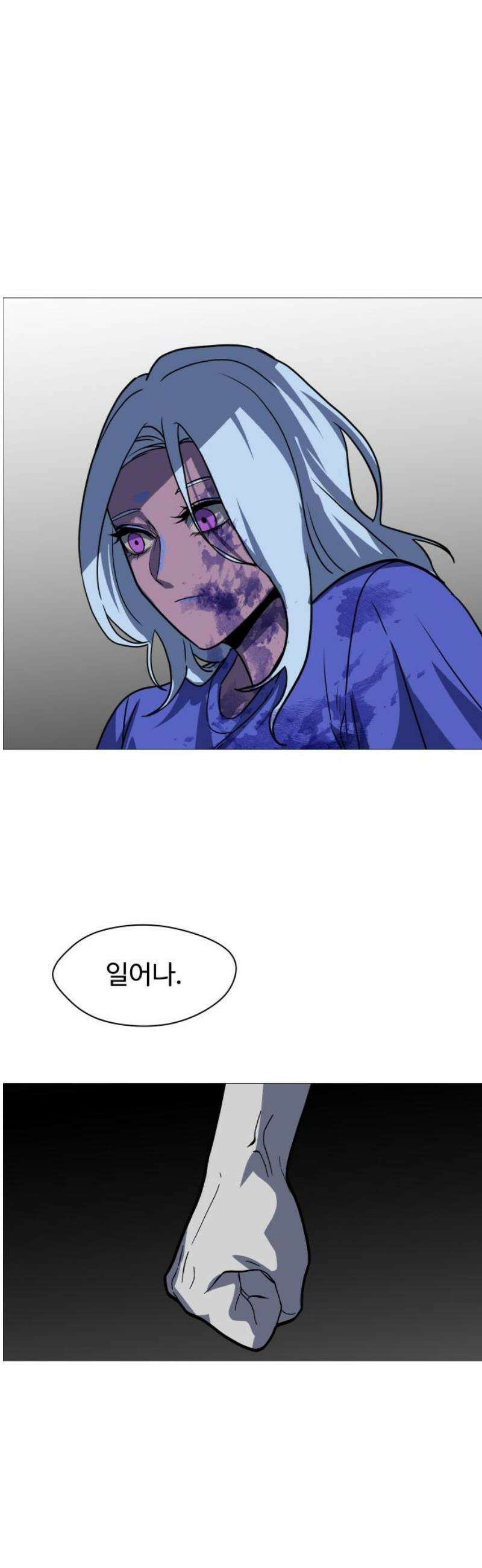 어글리후드 332． 미친놈 6