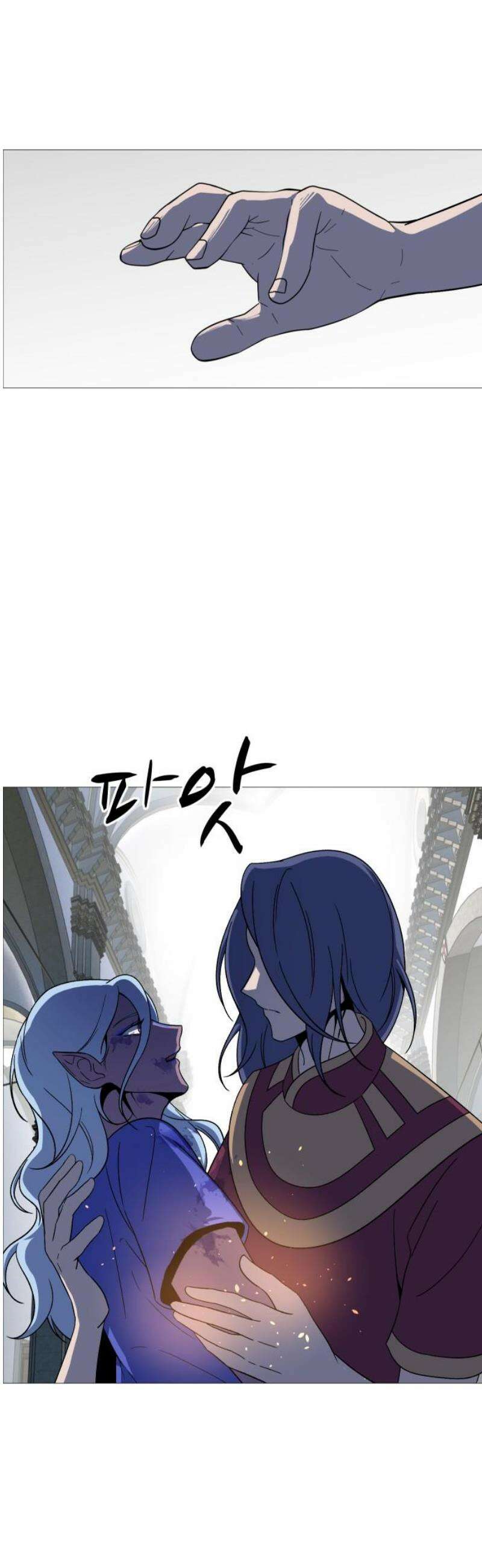 어글리후드 332． 미친놈 18