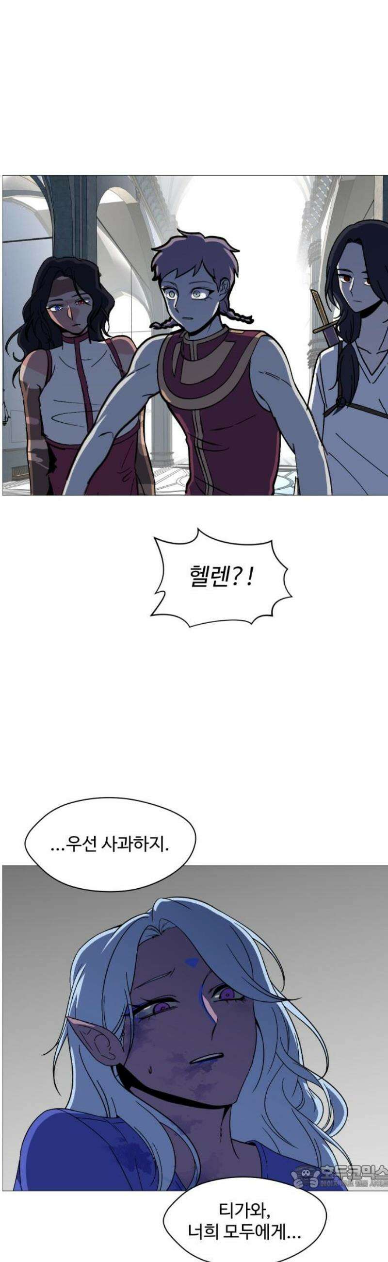 어글리후드 332． 미친놈 19