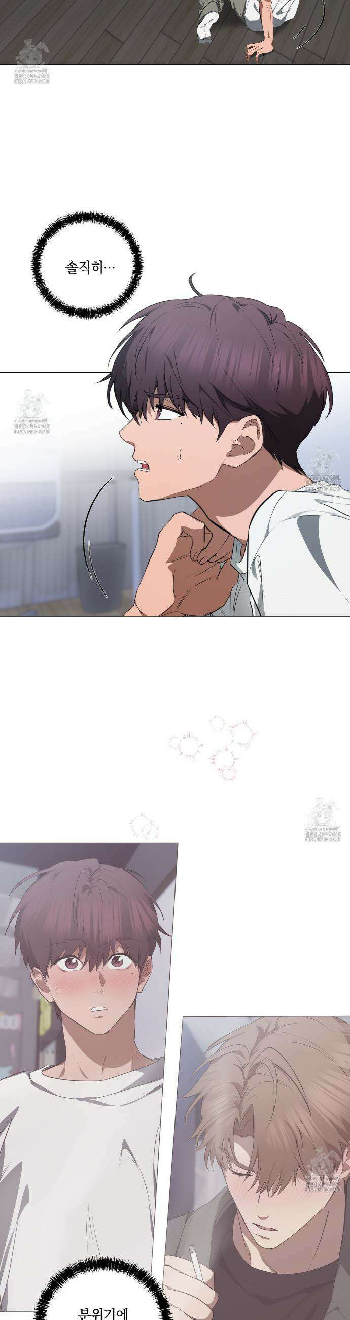 민트사탕러브 25화 2