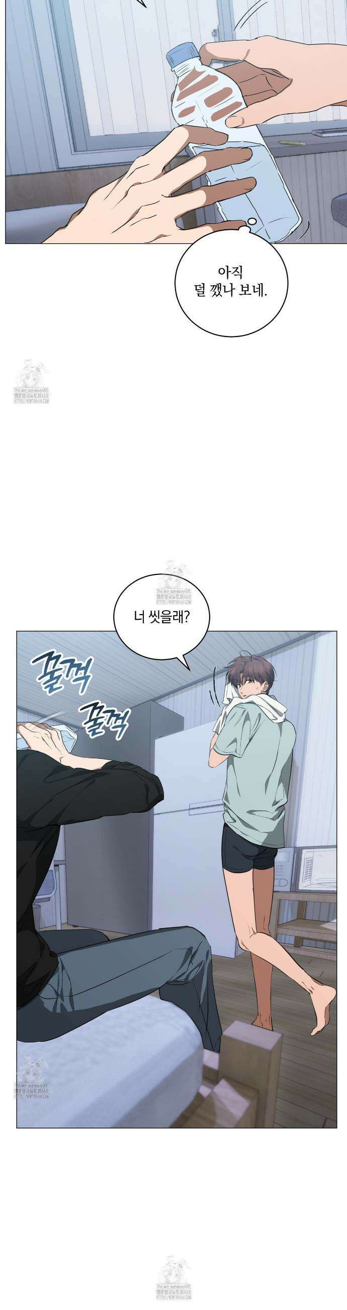 민트사탕러브 25화 9