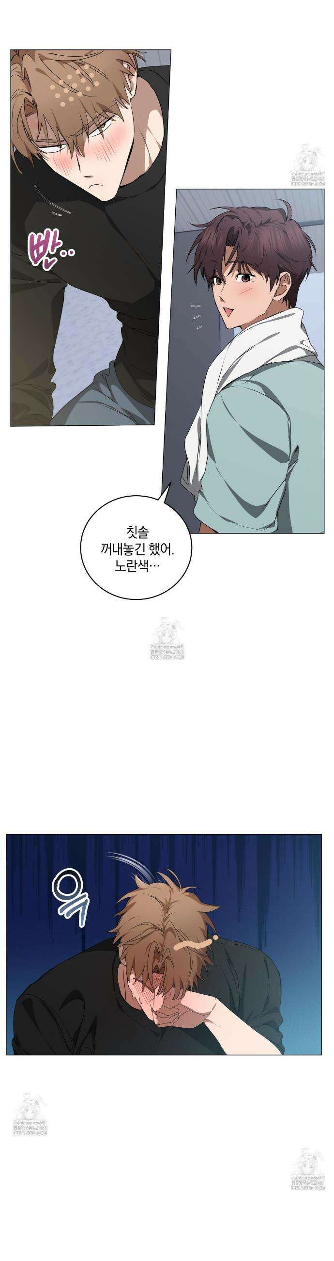 민트사탕러브 25화 10