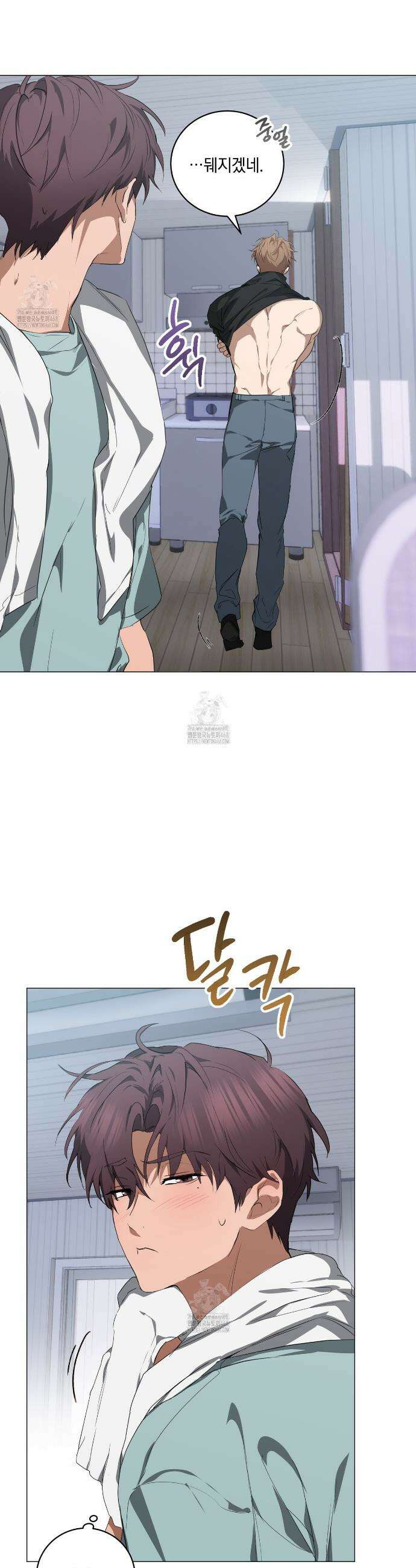민트사탕러브 25화 11