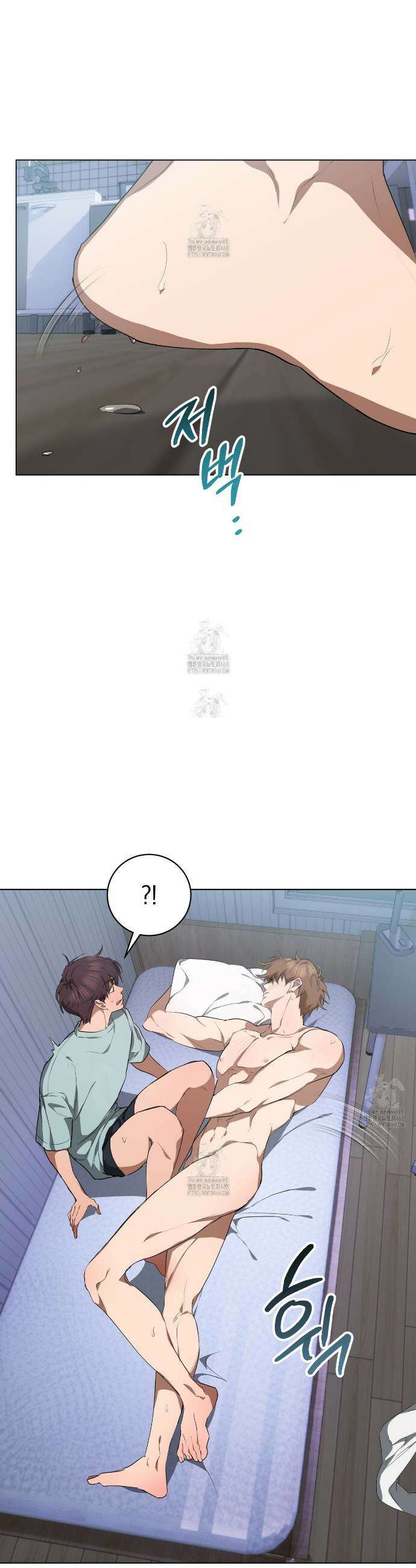 민트사탕러브 25화 19