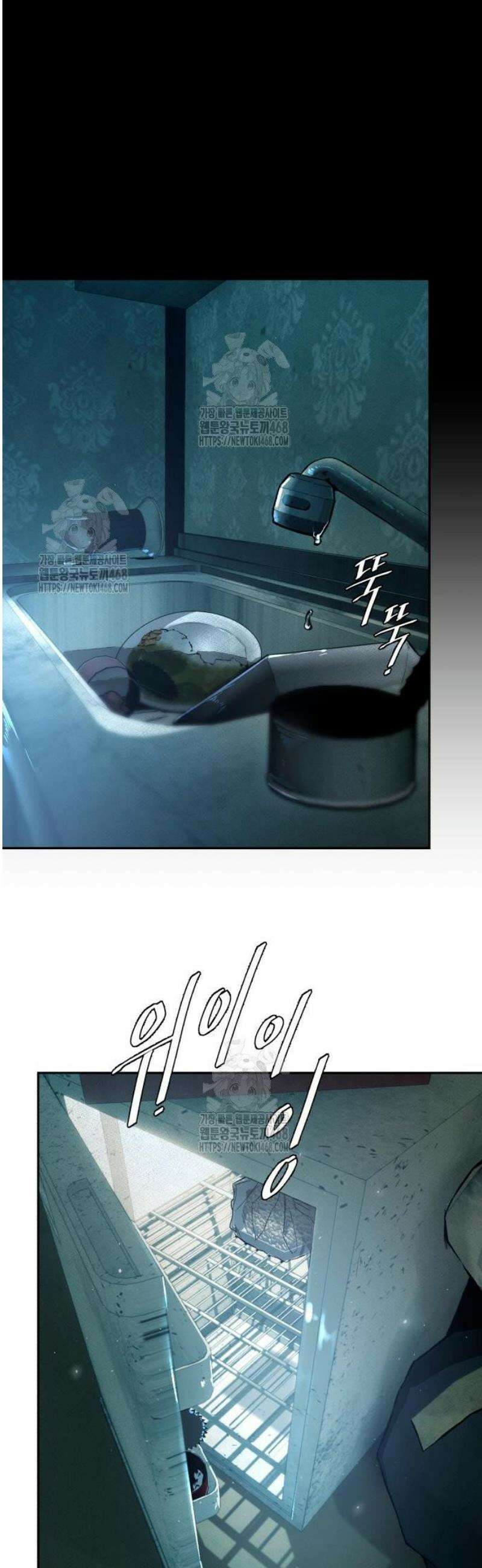 악신소년 [12화] 장경호(2) 12