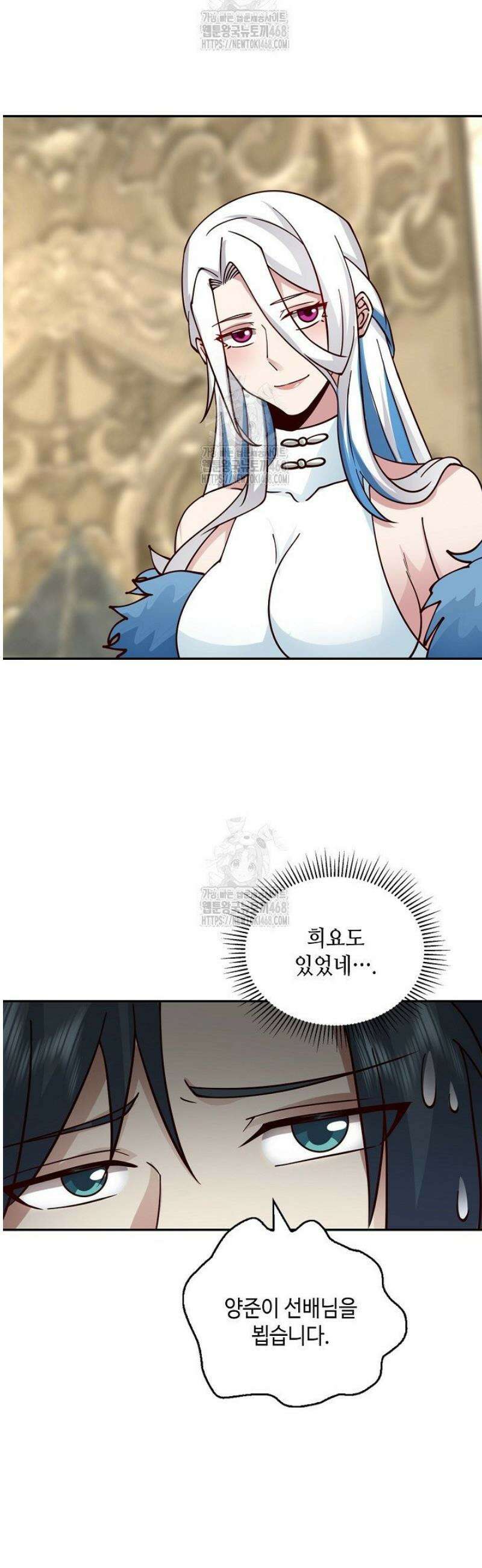 무련전봉 1720화 16
