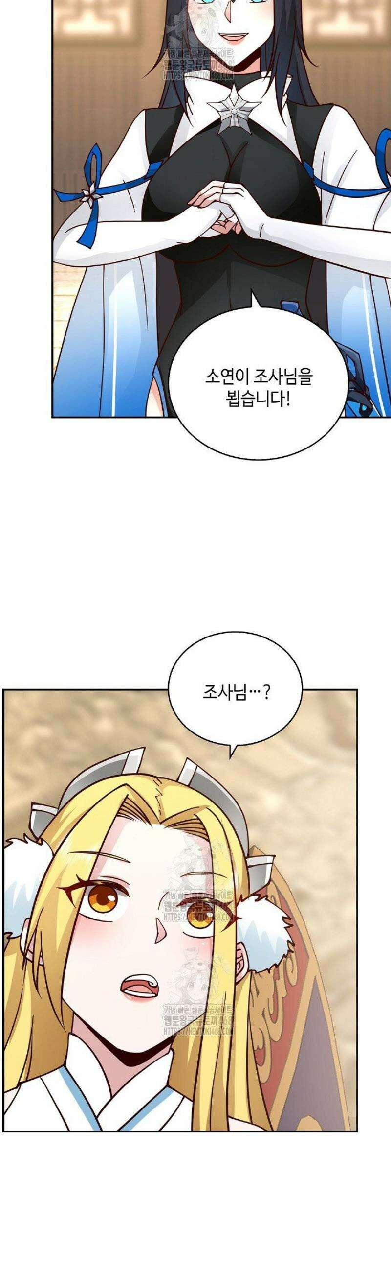 무련전봉 1720화 20