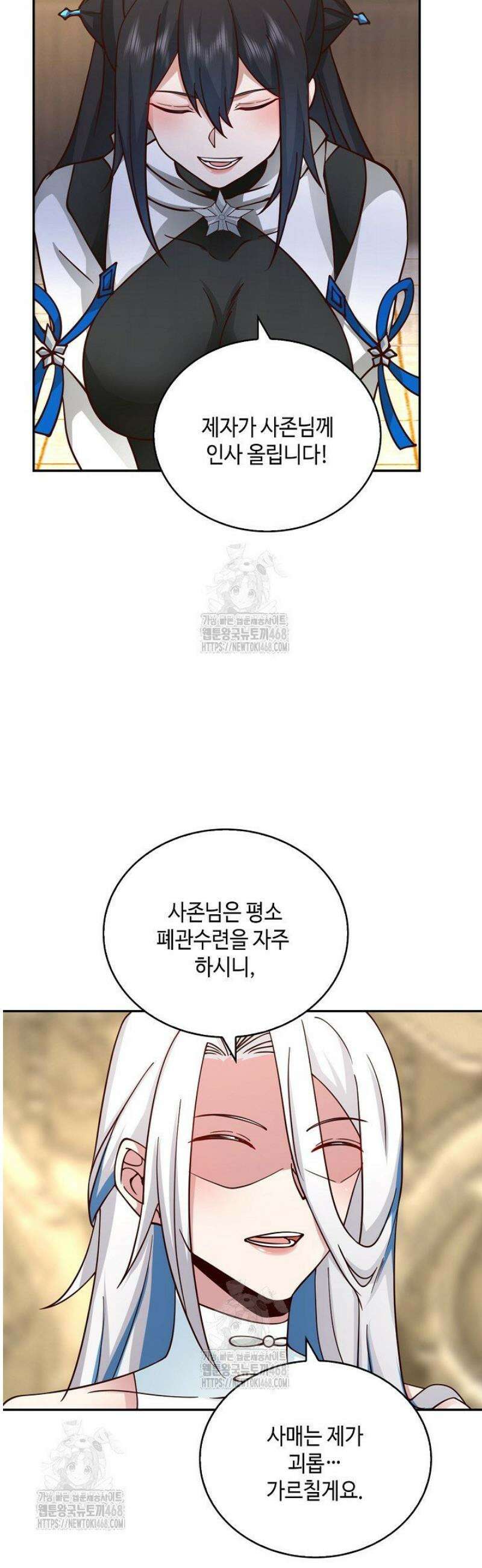 무련전봉 1720화 25