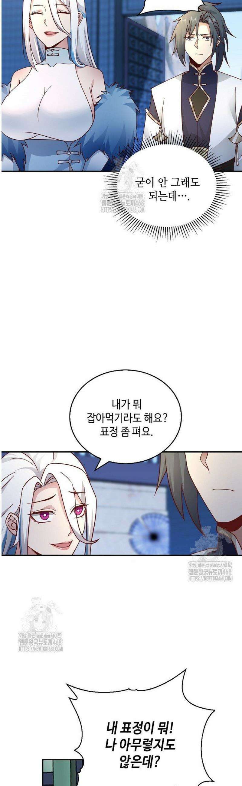 무련전봉 1720화 35