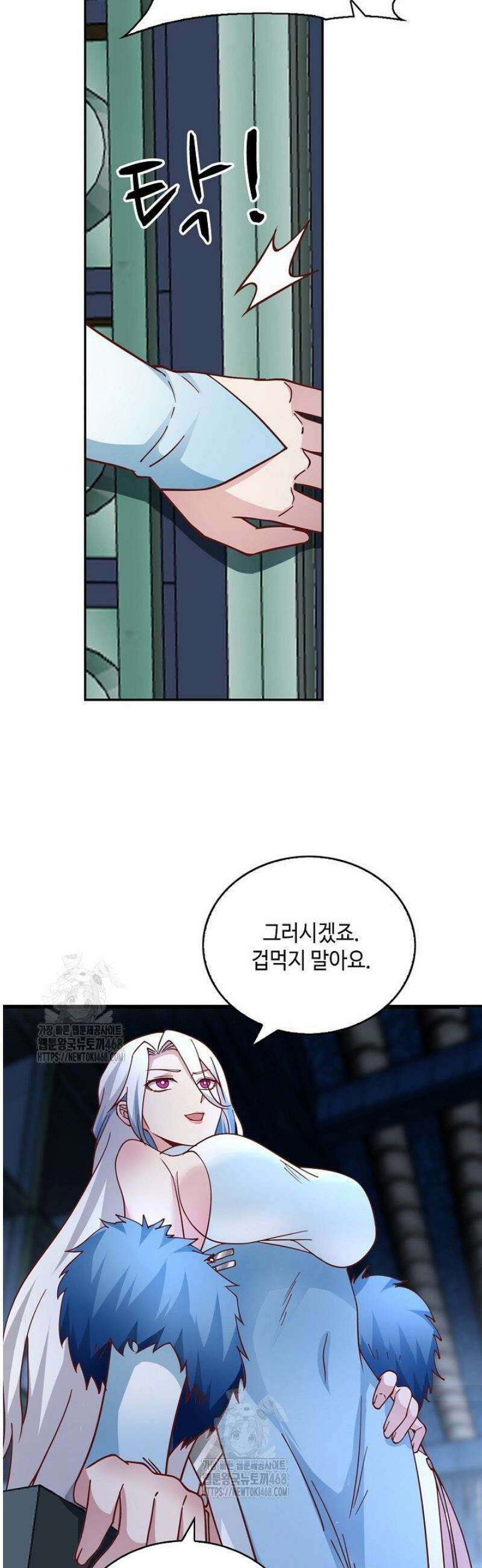 무련전봉 1720화 36