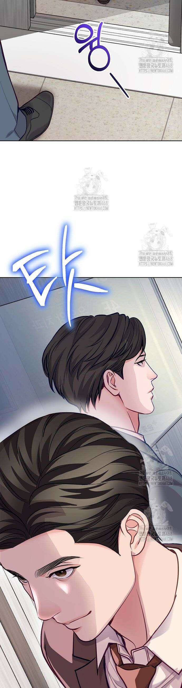 범상한 변호사의 아공간 20화 9