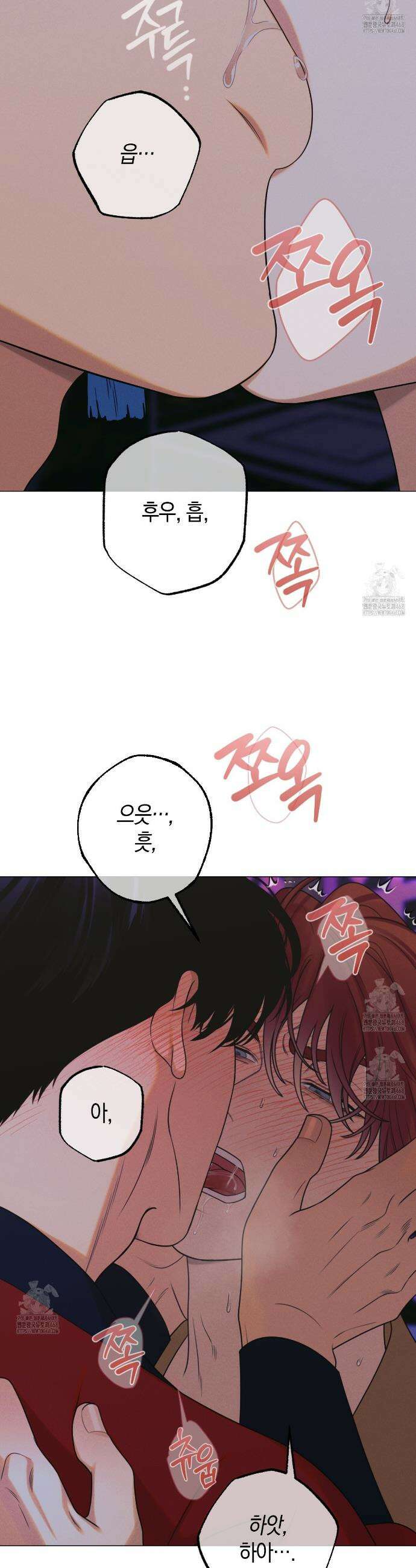 산가지는 도깨비의 꿈을 꾼다 68화 6