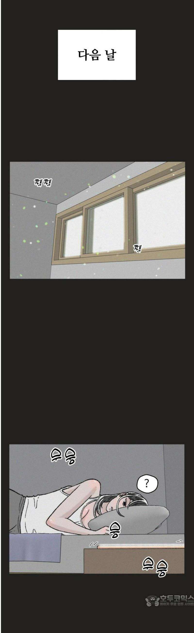 시한복권 13화 4