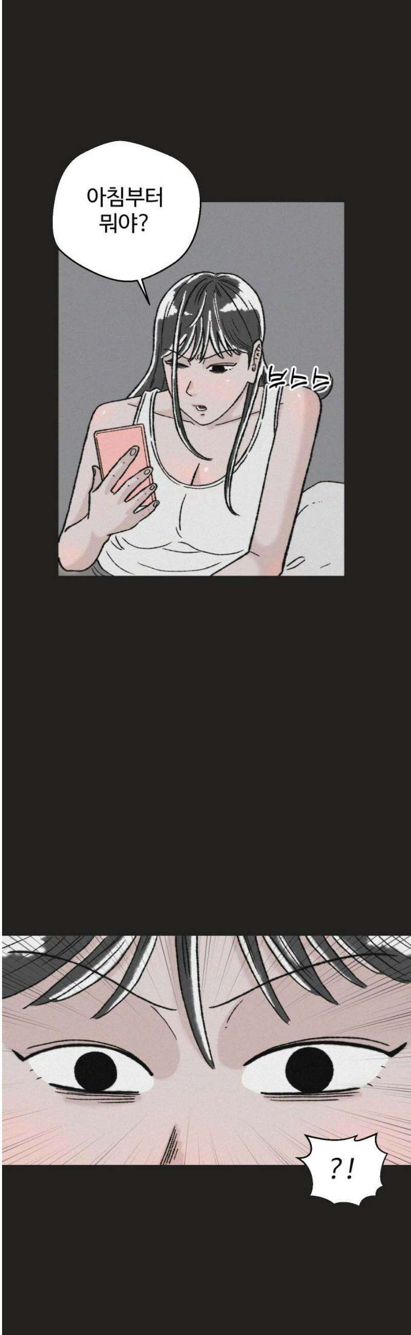 시한복권 13화 5