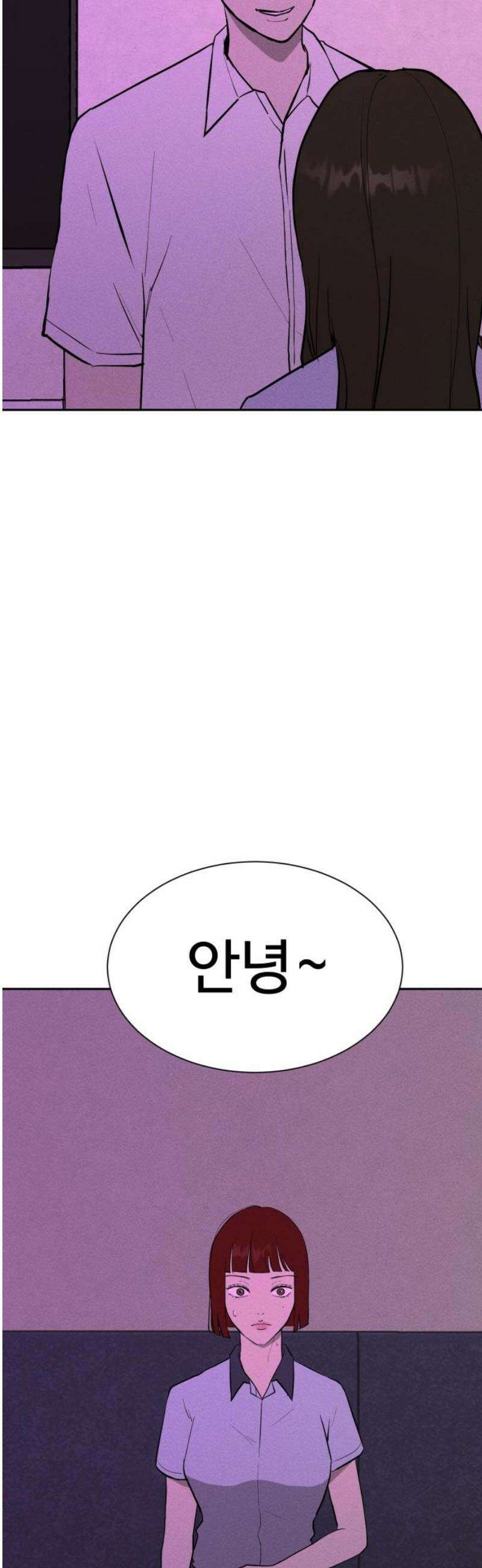 동경 3화 3
