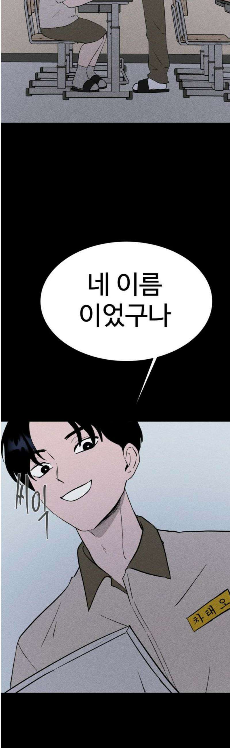 동경 3화 8