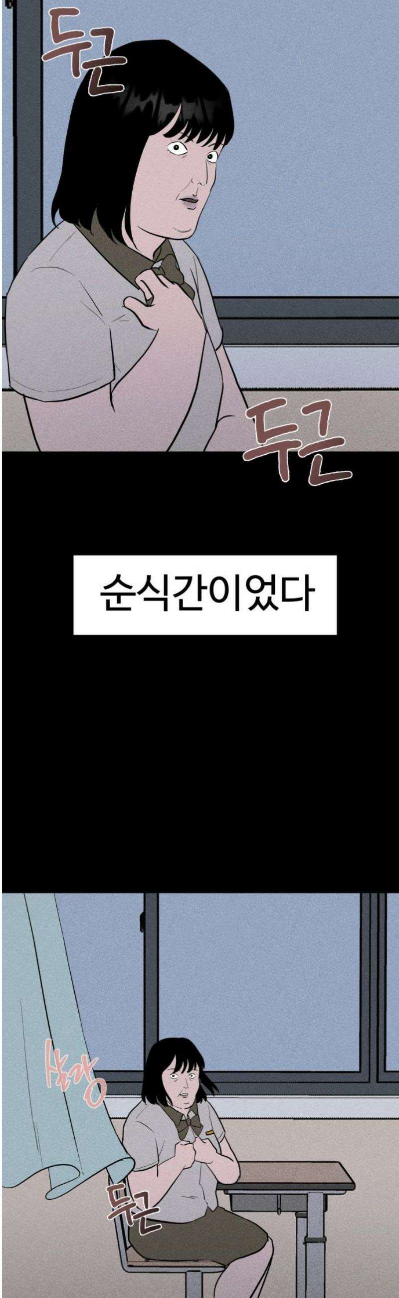 동경 3화 10