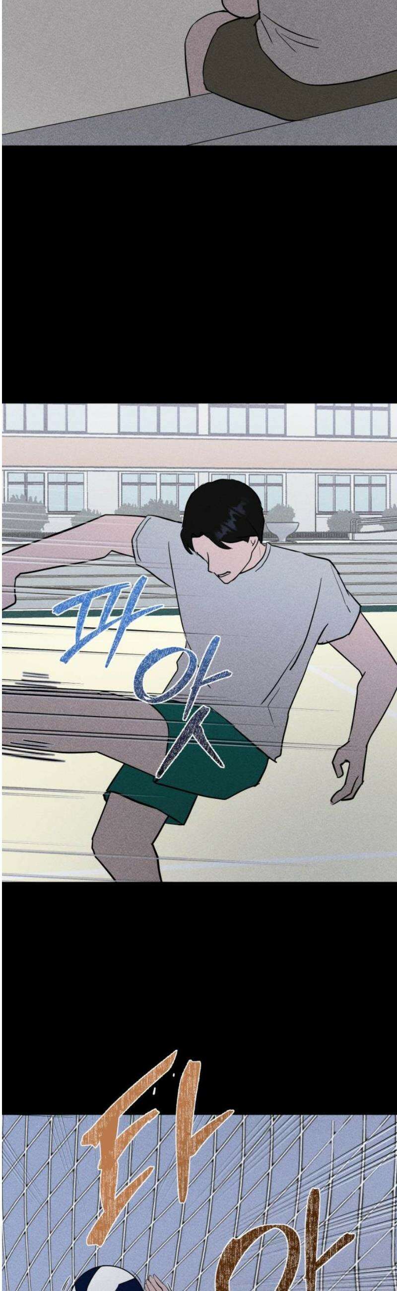 동경 3화 12
