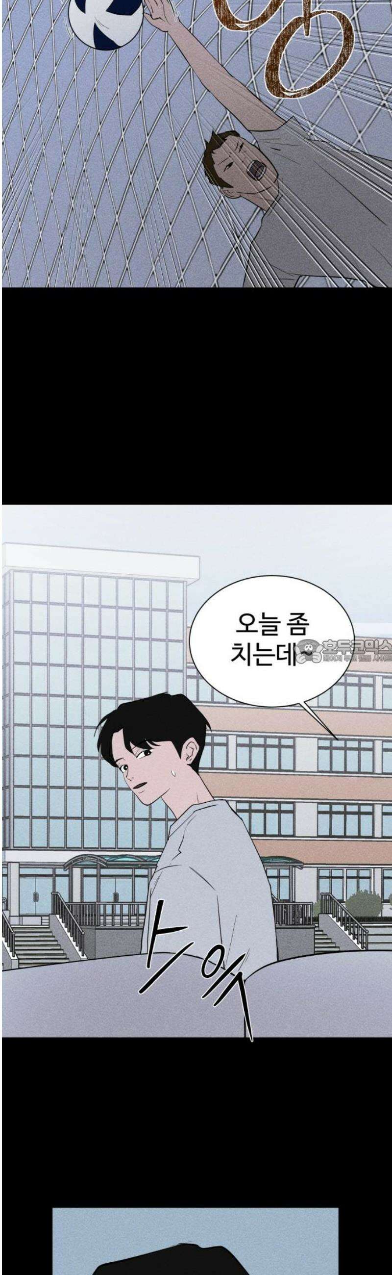 동경 3화 13