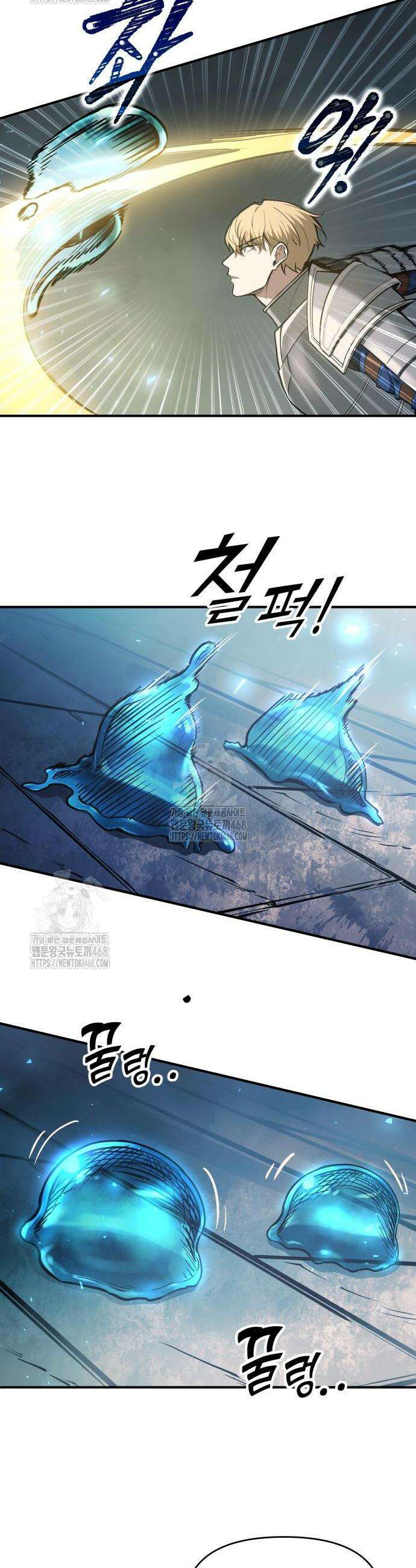 디펜스 게임의 폭군이 되었다 146화 2