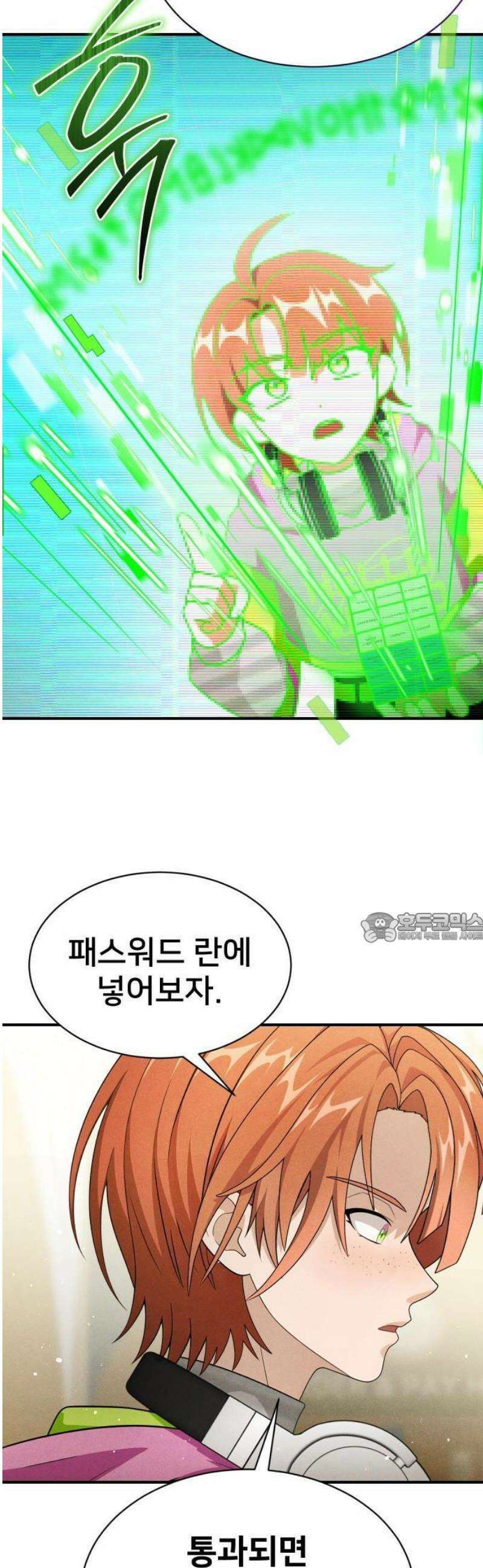 밤필드의 아이들 by DARK MOON 76． 제4장 새드 해피 뉴 이어 (4) 26