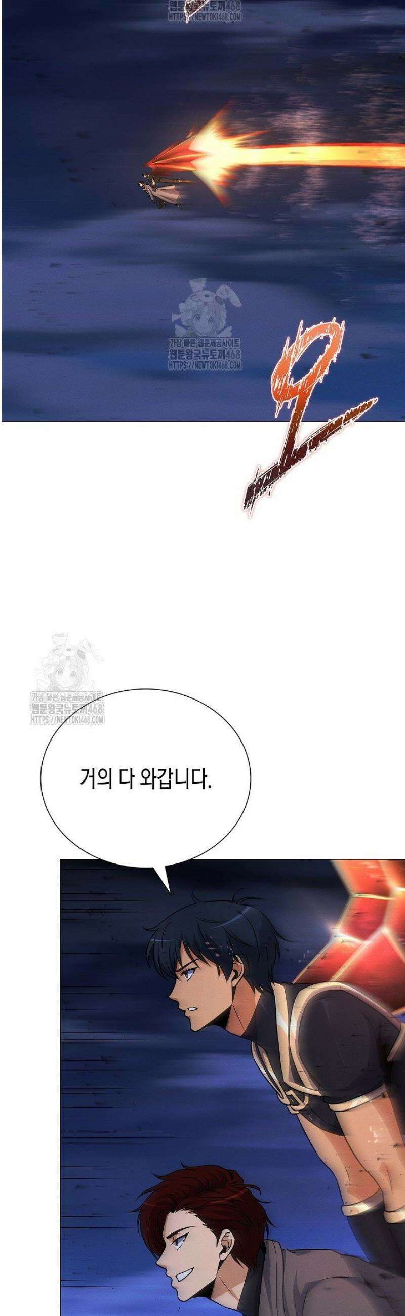 육식주의 헌터 137화 5