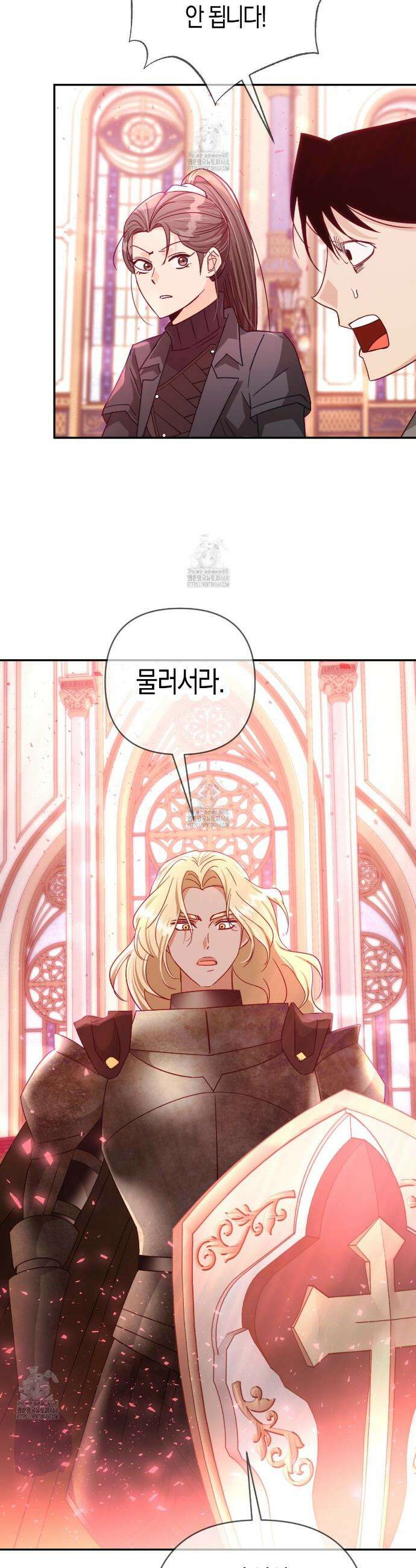 테라리움 어드벤처 114화 26