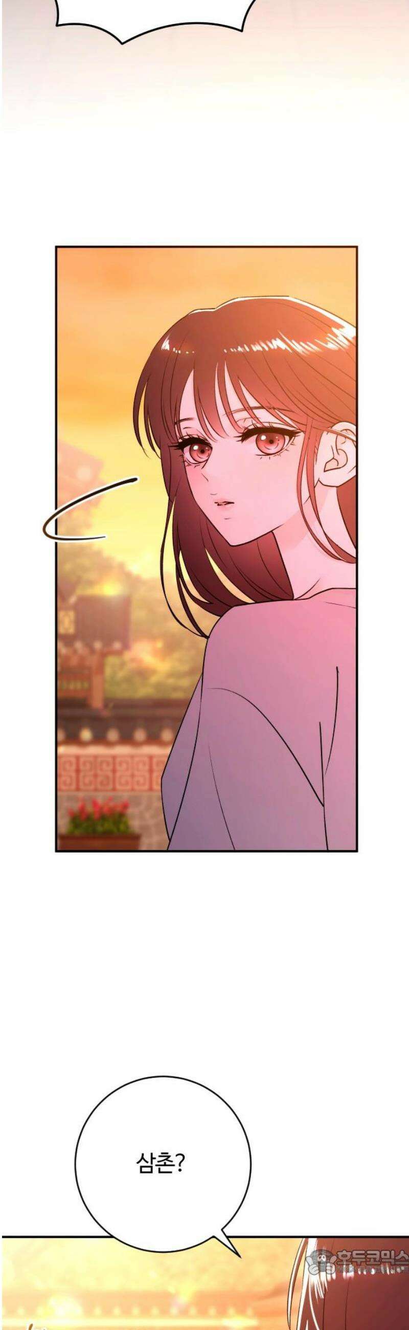 개짓 48화 4
