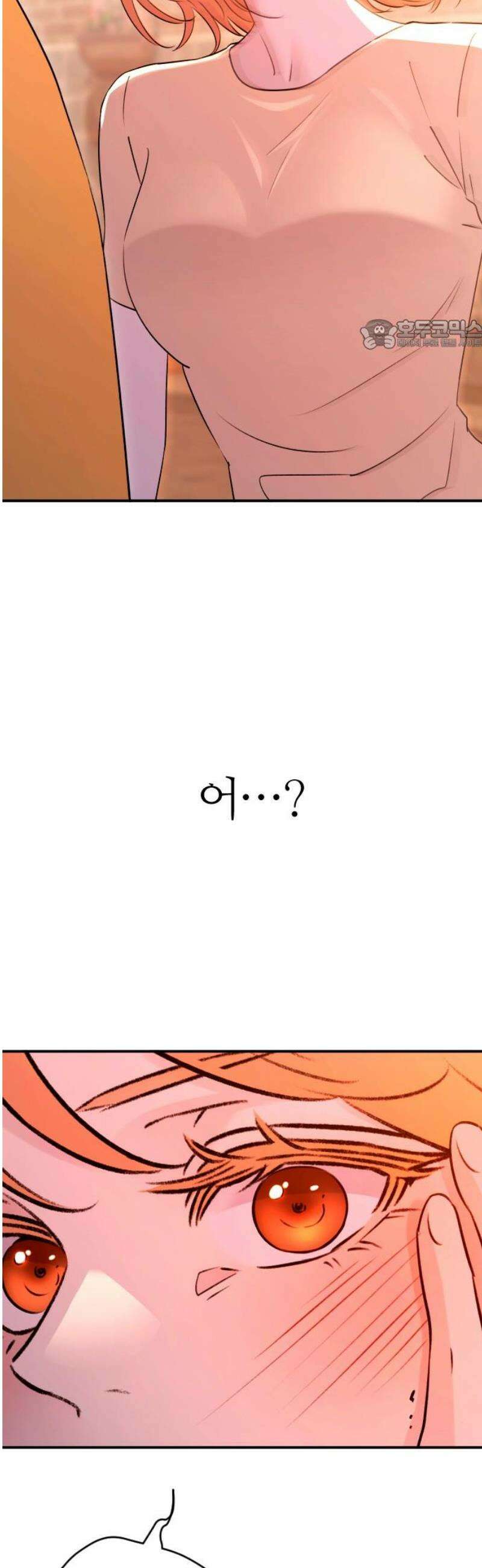 개짓 48화 24