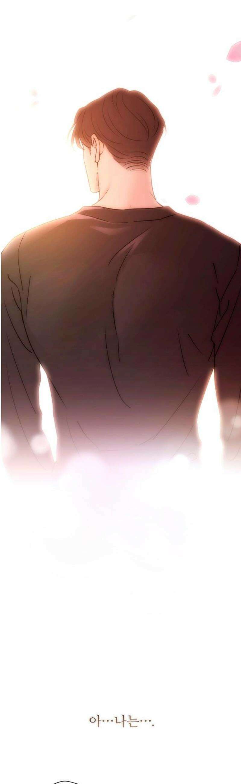 개짓 48화 63
