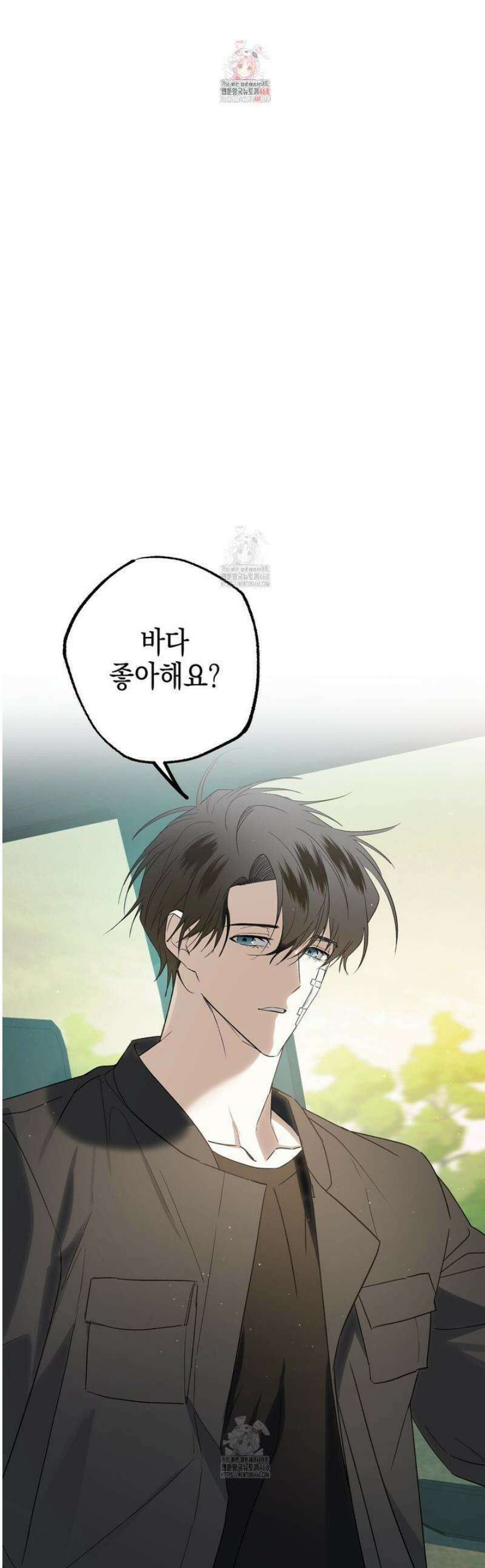 파지 11화 1