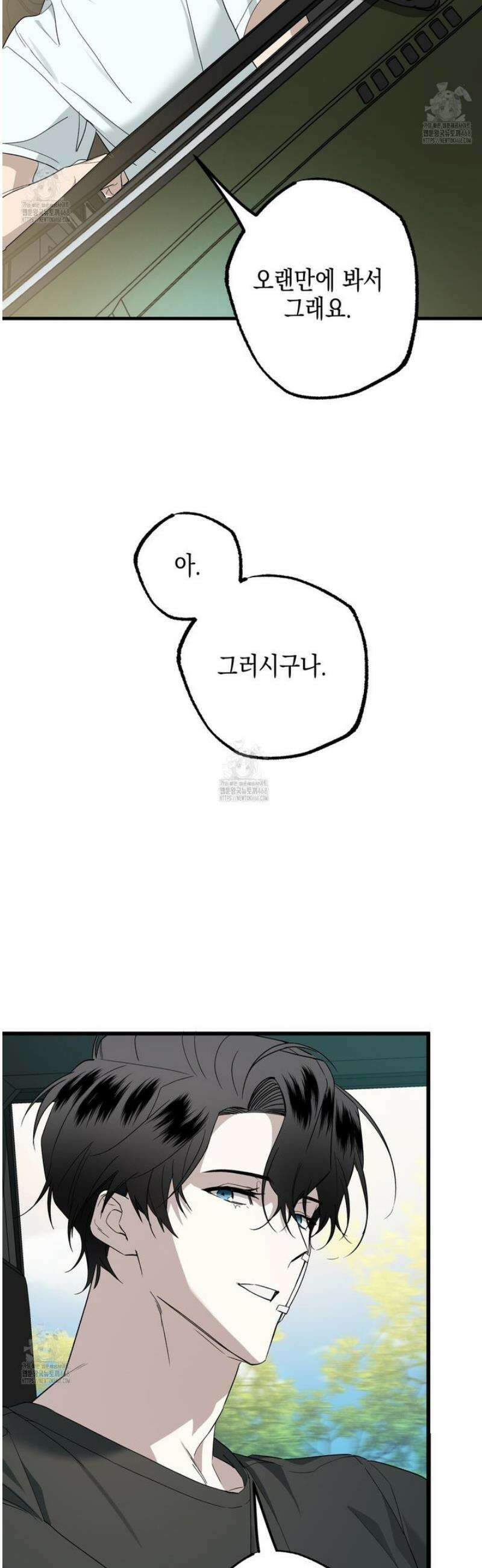 파지 11화 21
